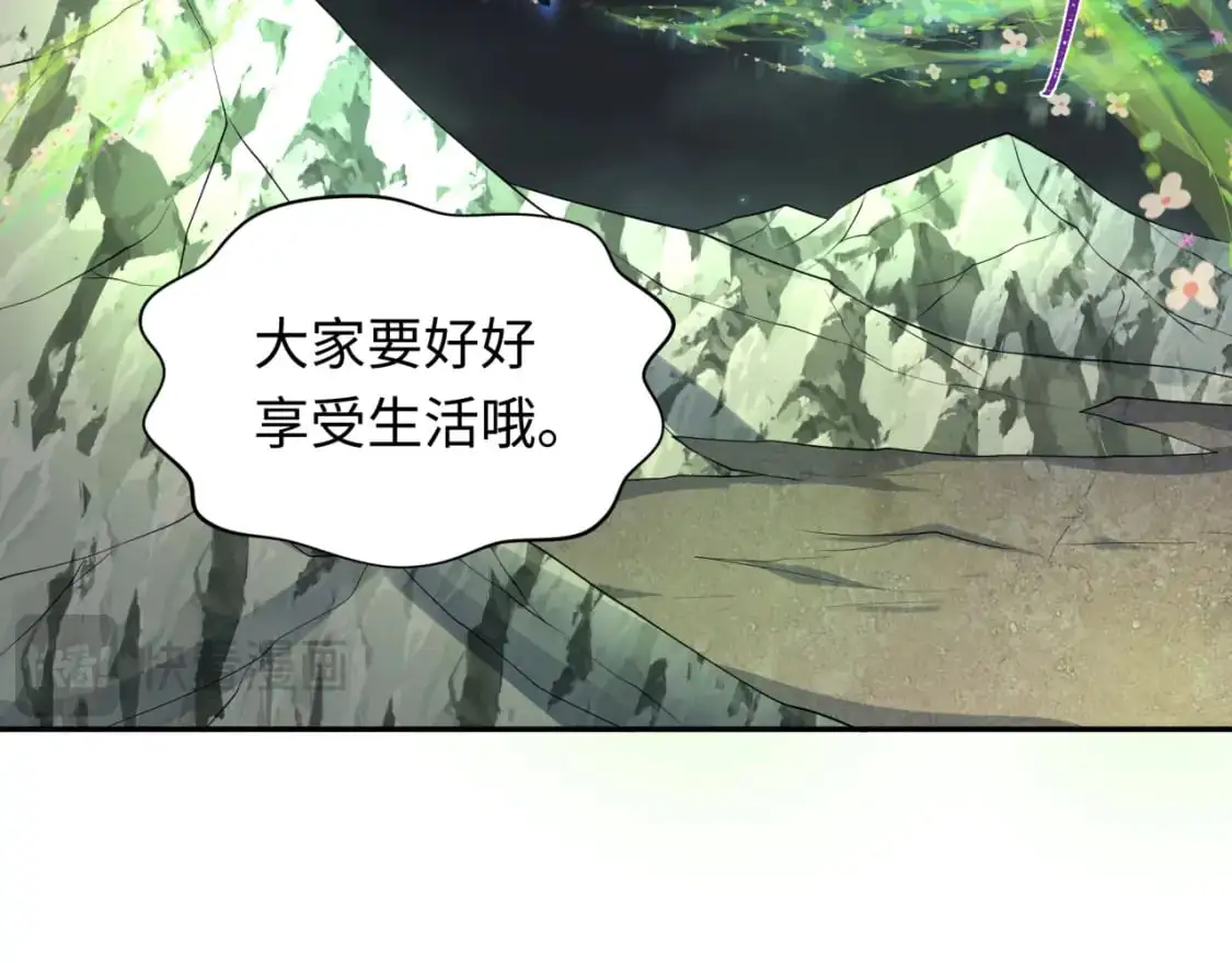 第230话 特殊规律！100