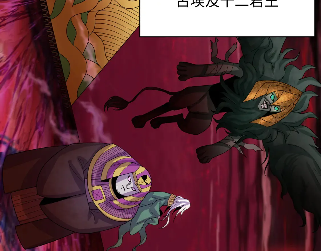 第271话 降临！145