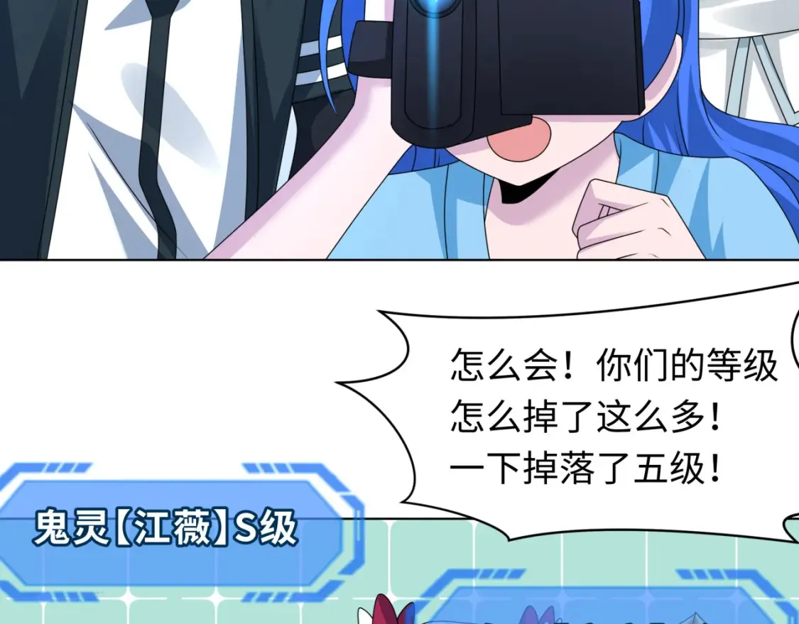 第248话 神域失乐园！46