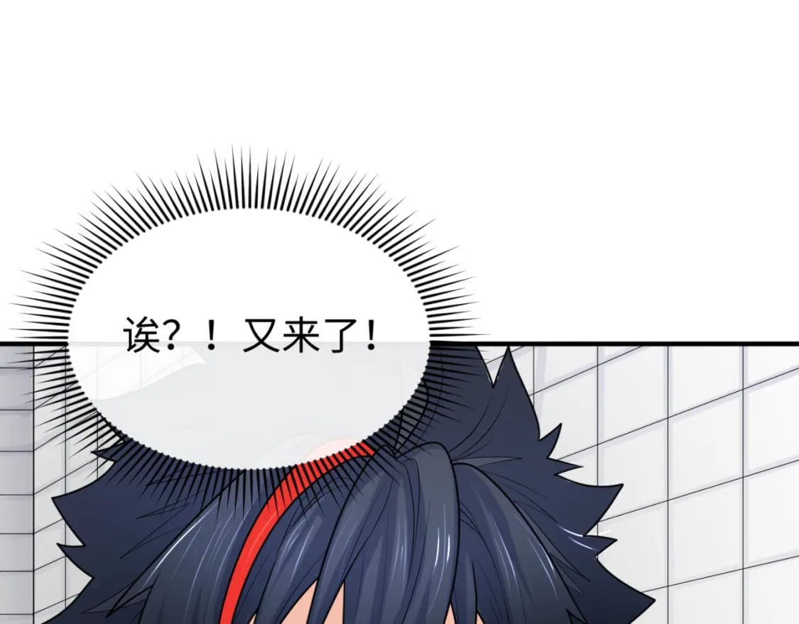 第142话 跨越千年的羁绊！81