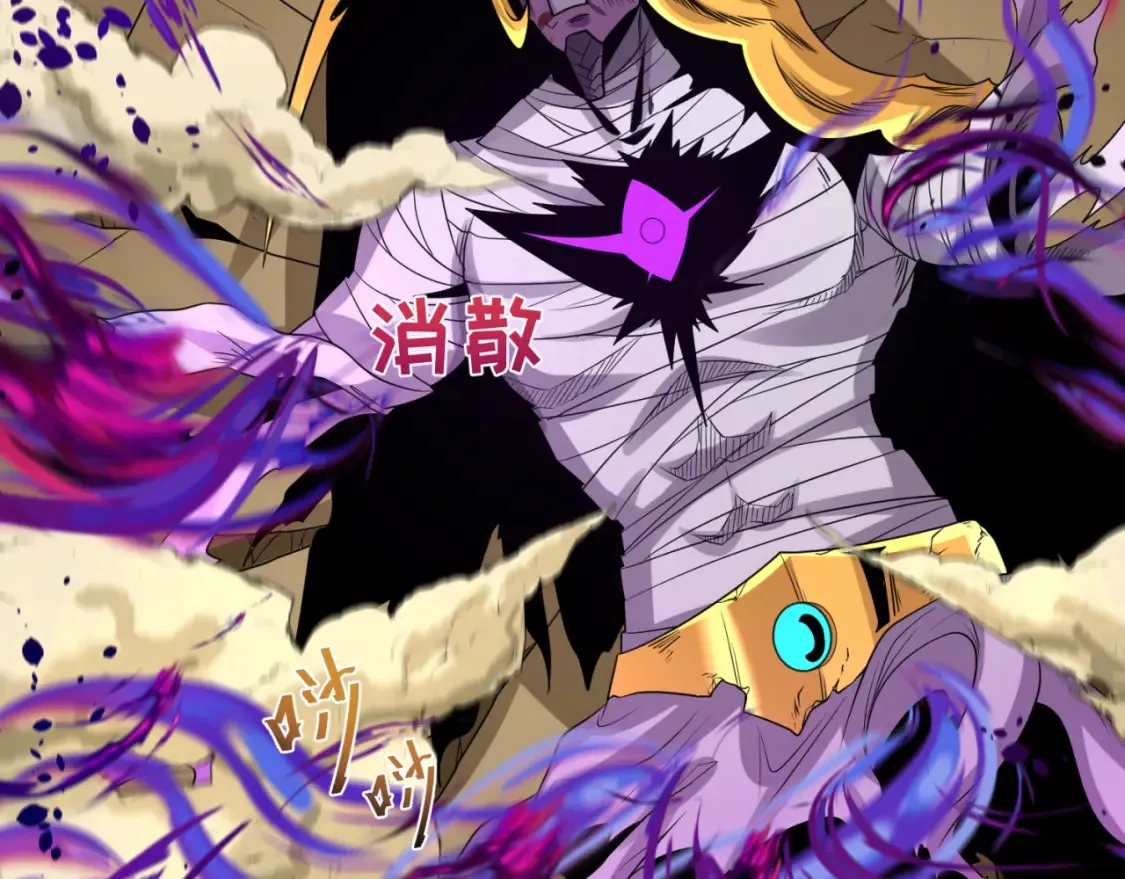 第180话 冥府之门！41