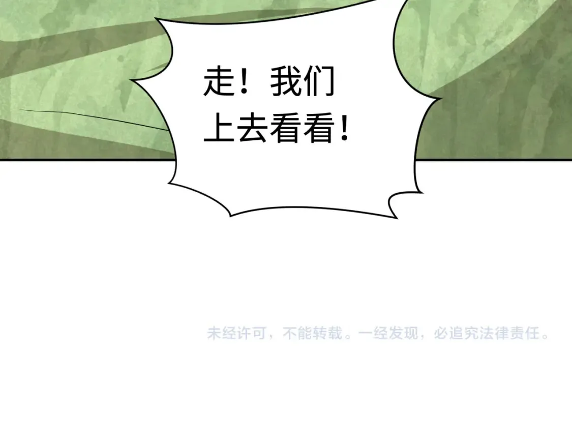 第253话 森林神庙119