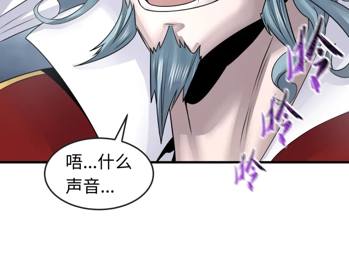 第133话 噩梦级激战！84