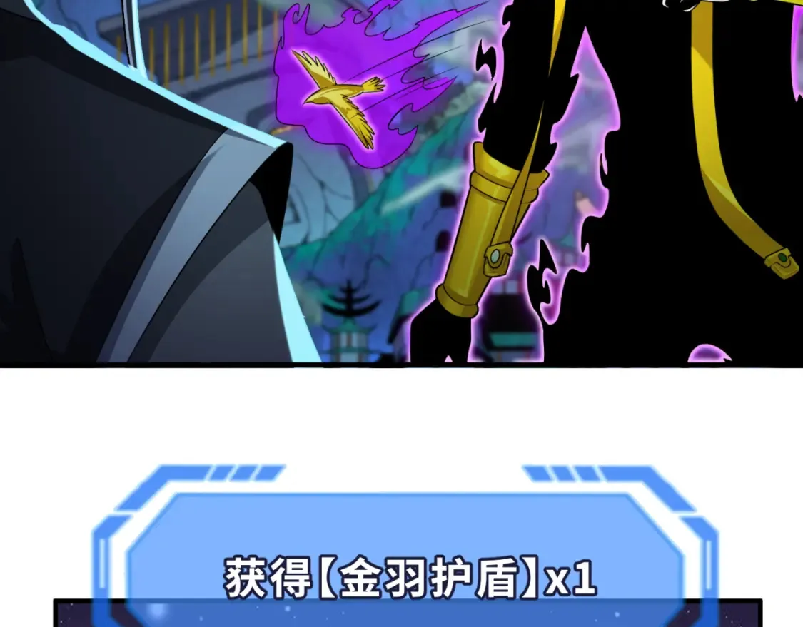 第149话 诱杀计划！83