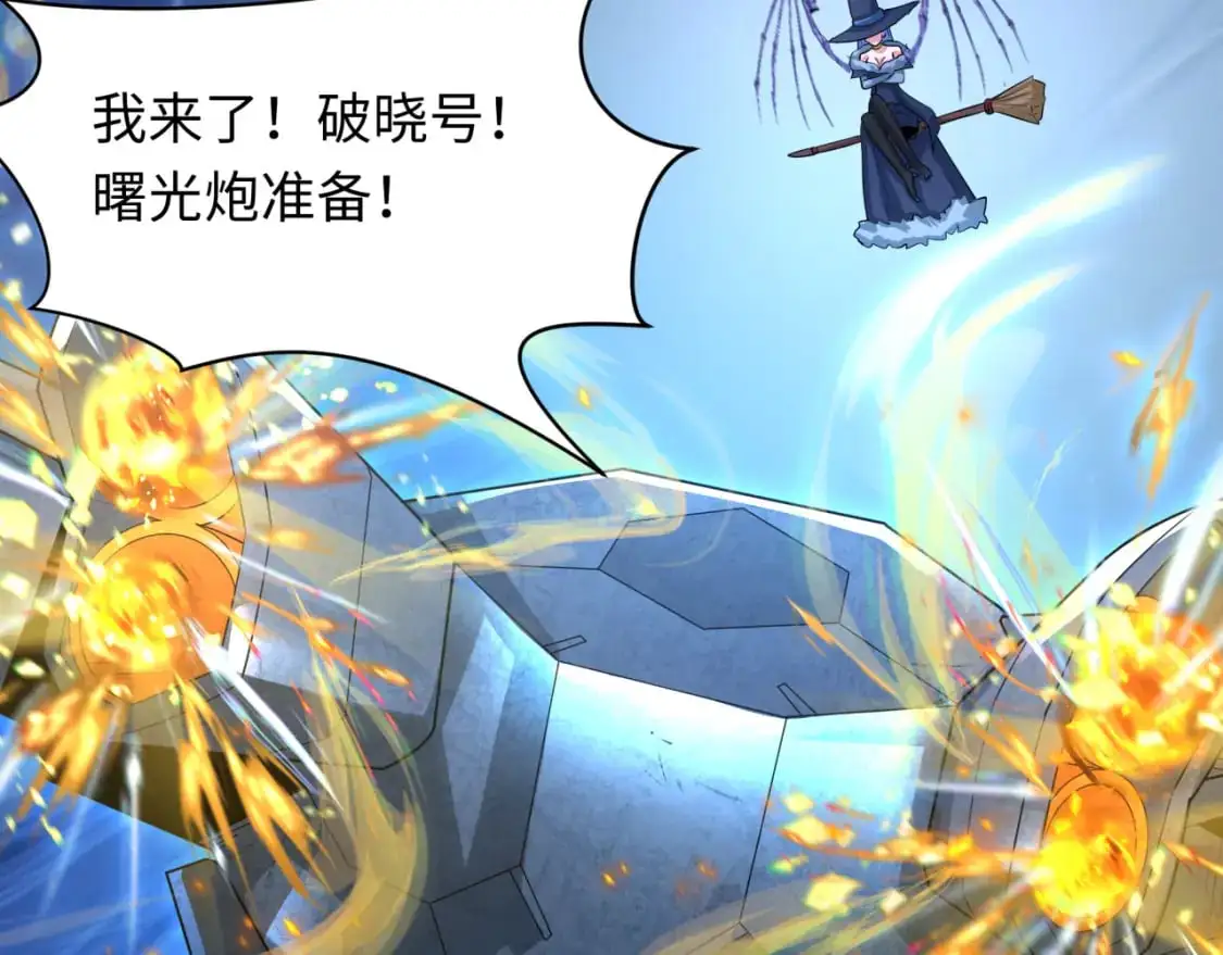 第230话 特殊规律！56