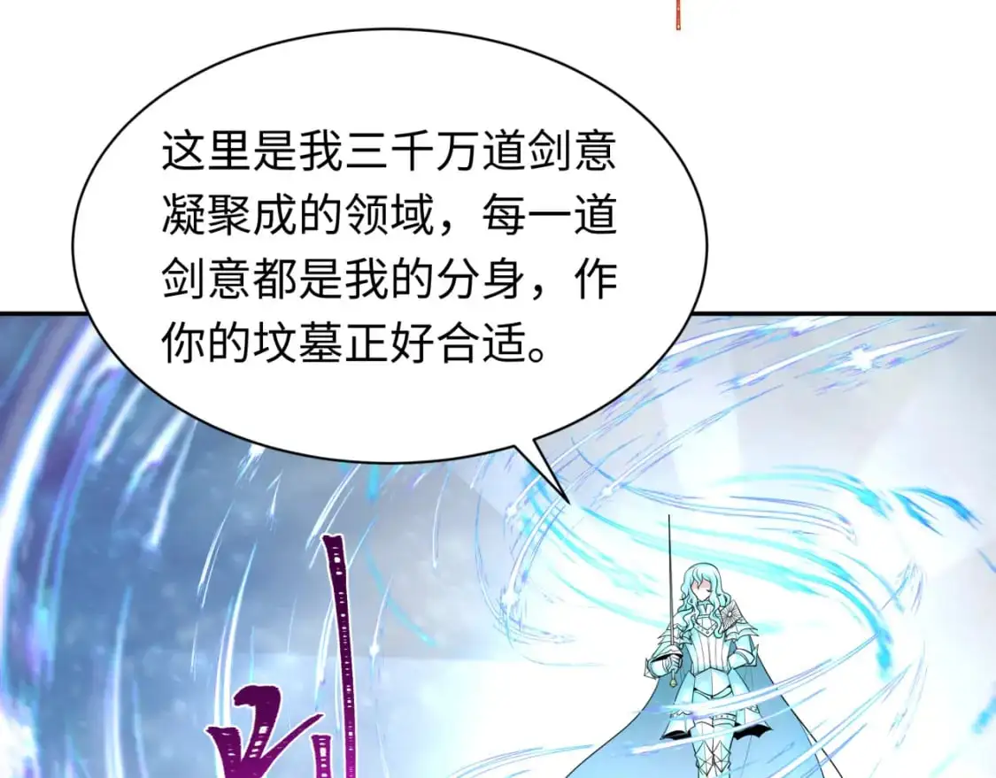第230话 特殊规律！28