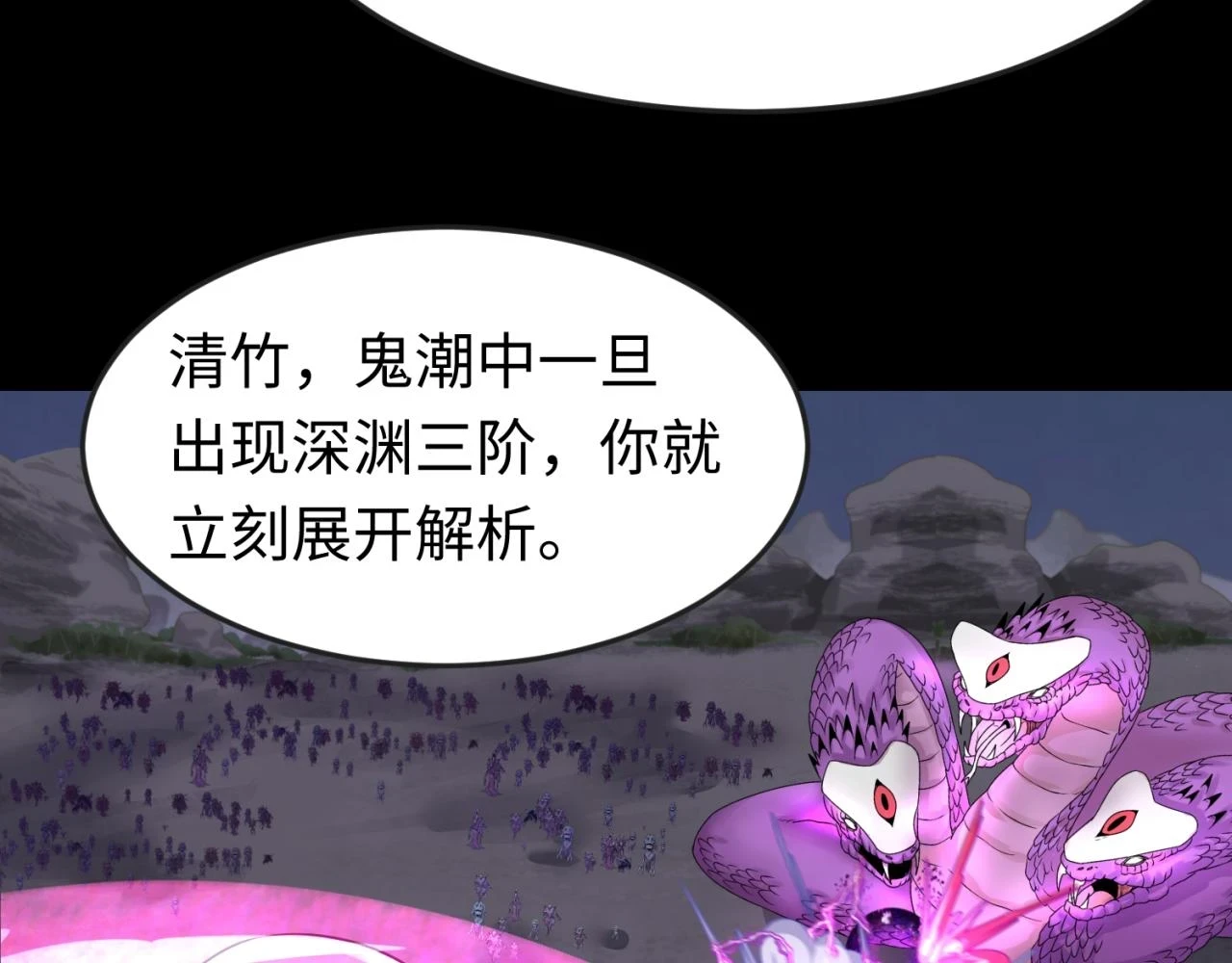 第115话 林风vs魏无际！67