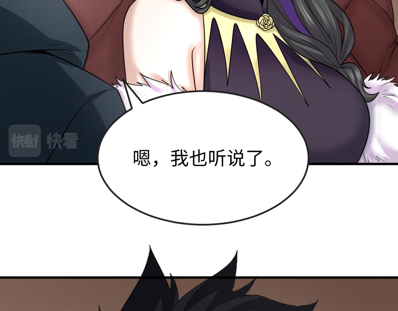第106话 蝶婆婆21