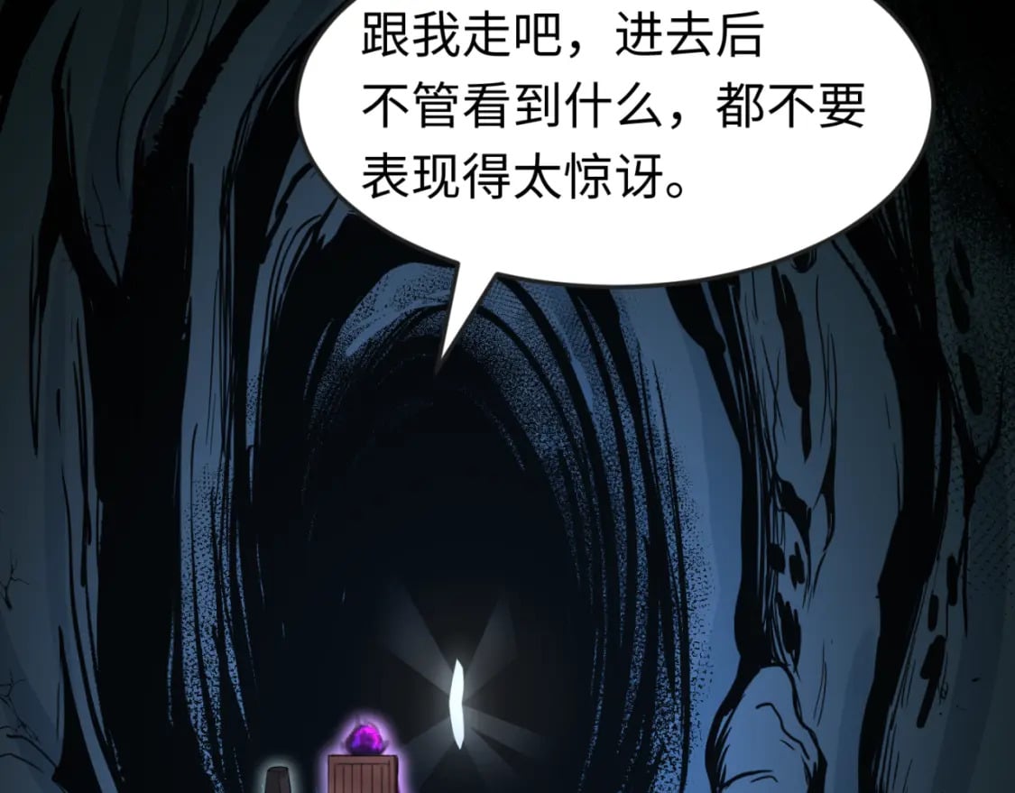 第143话 风都鬼城！19