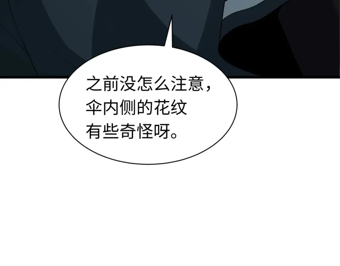 第210话 绫罗的复苏任务！122