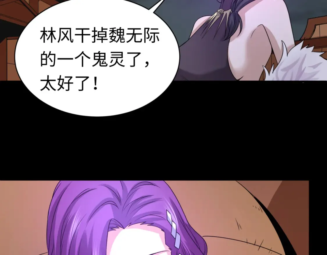 第116话 碾压！44