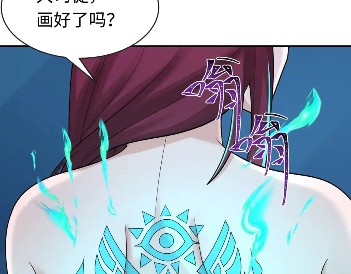 第203话 鬼纹绘制！59