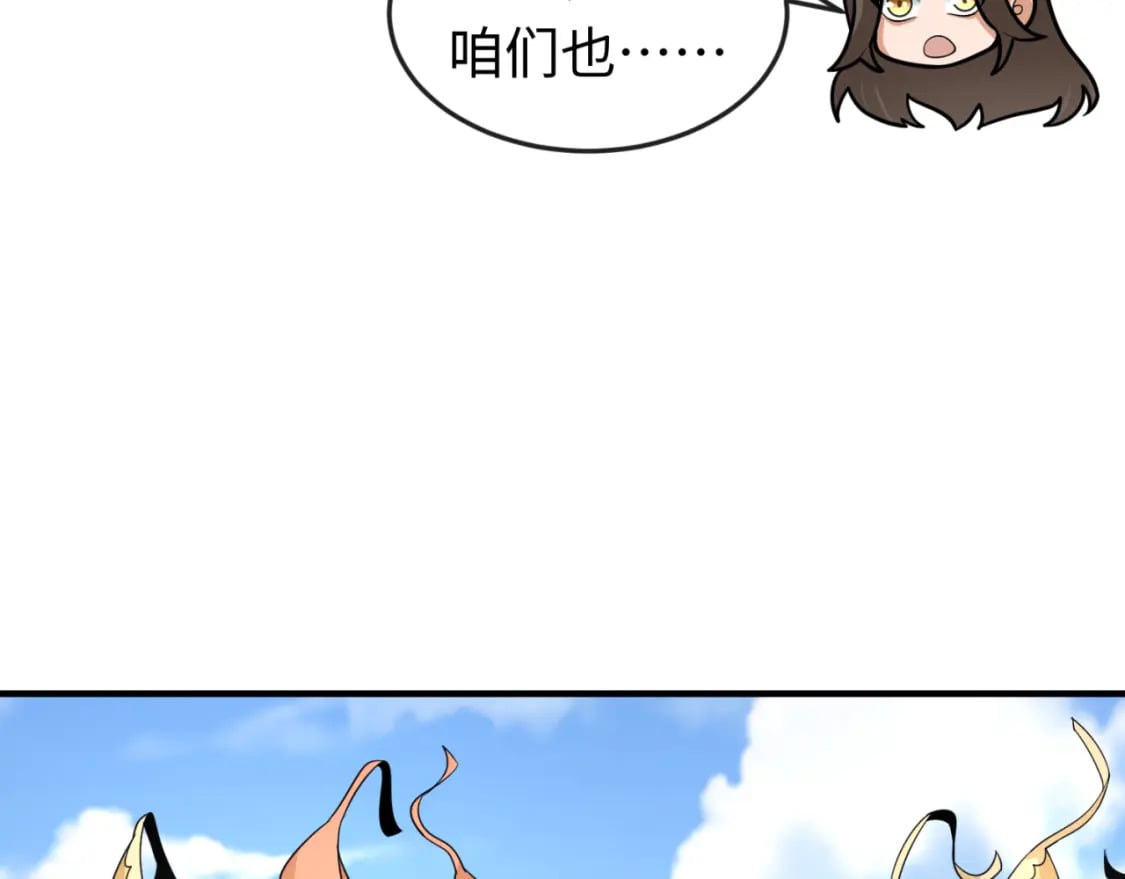 第169话 海岛奇遇16