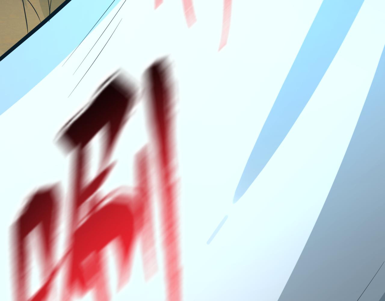 第96话 成王败寇！21