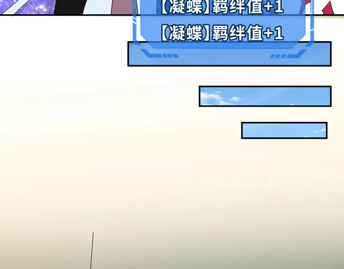 第262话 伊苏娜解放！78