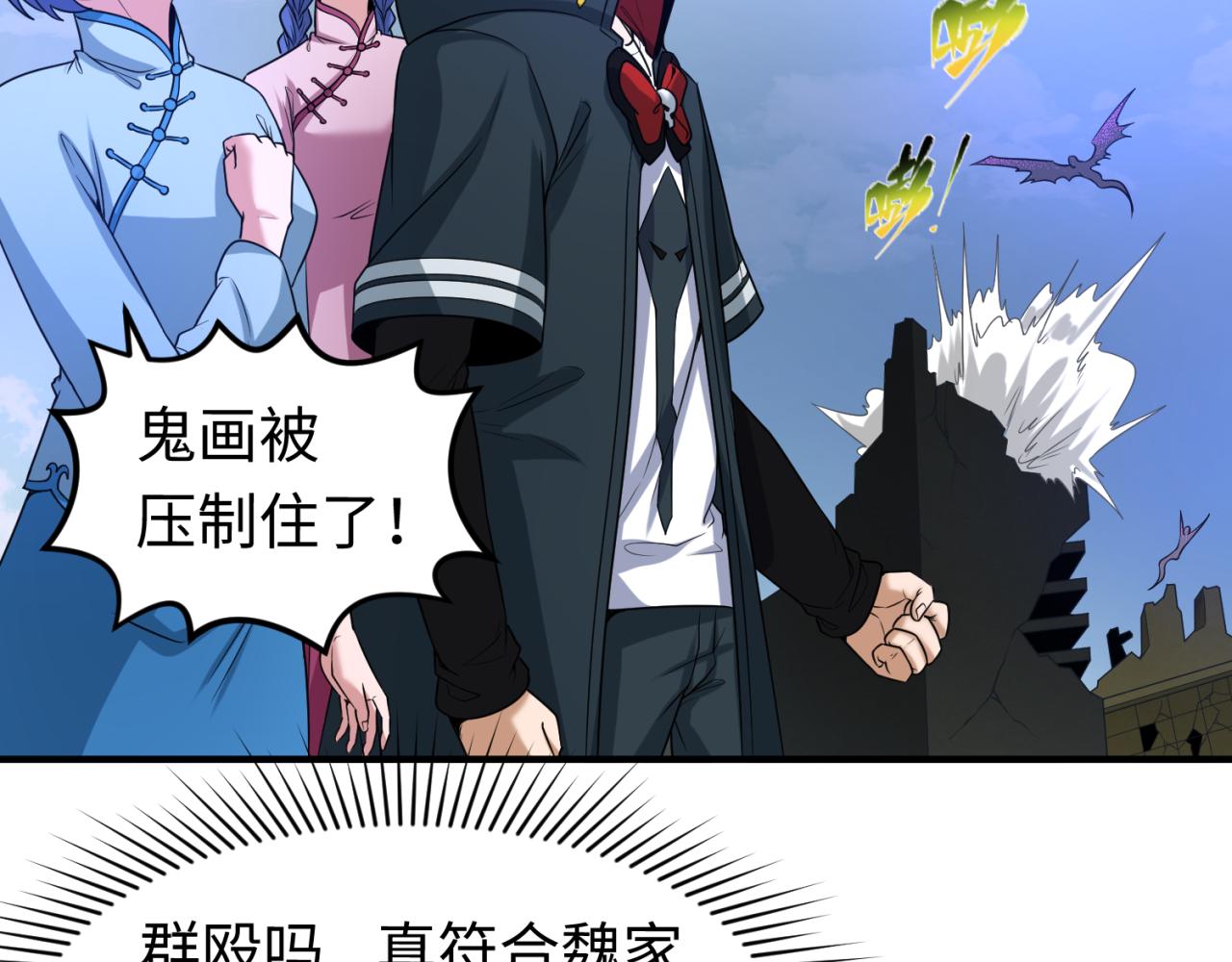 第65话对抗深渊二阶！64