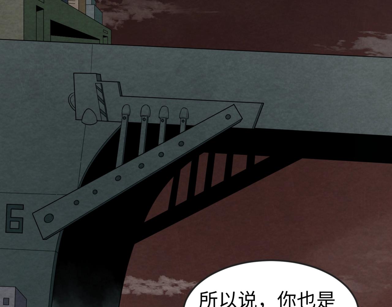 第16话打破诅咒15