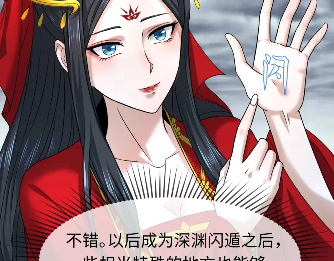 第110话 少女惊人身份！海城危机！12