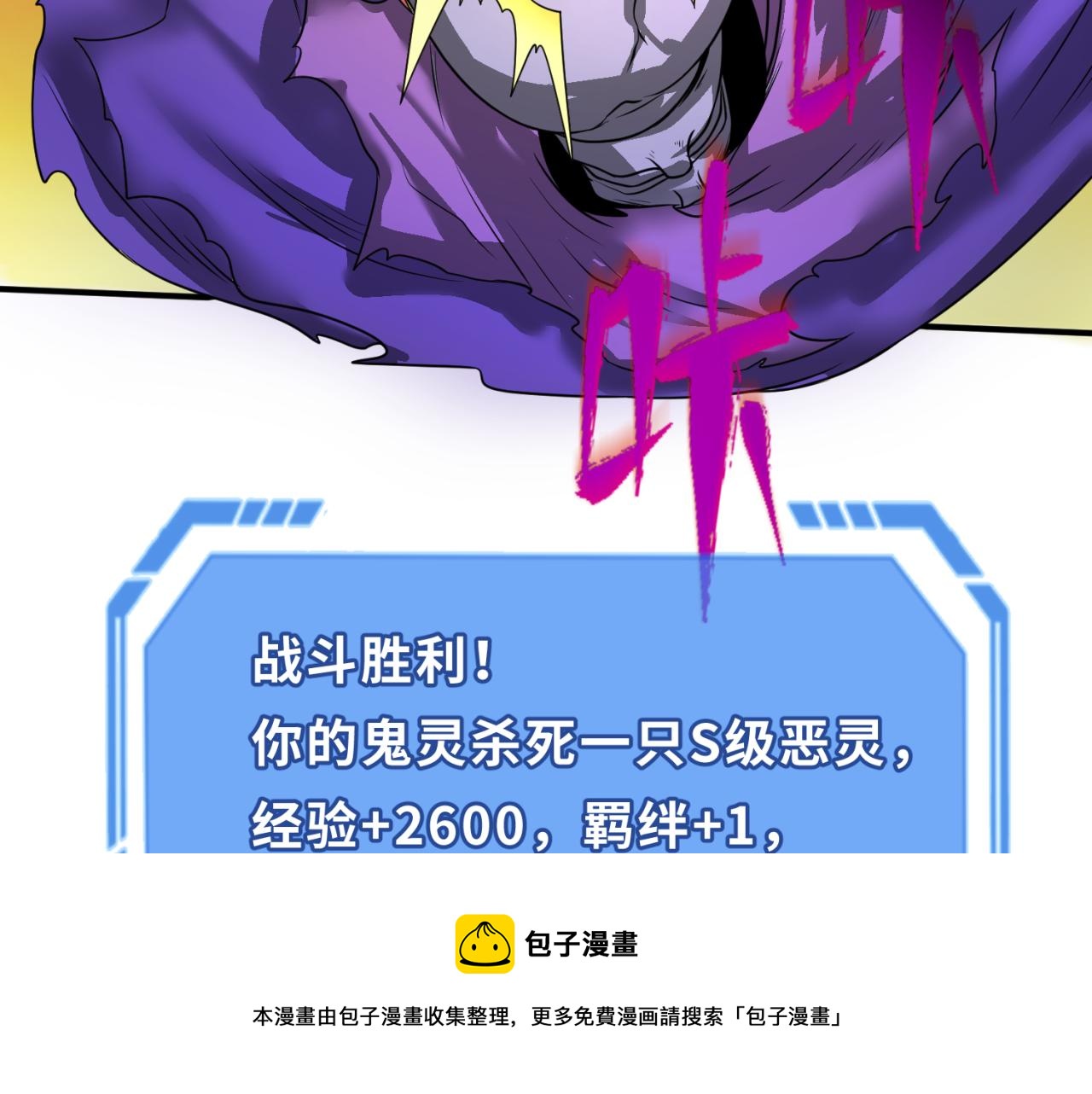 第36话鬼镜迷局100