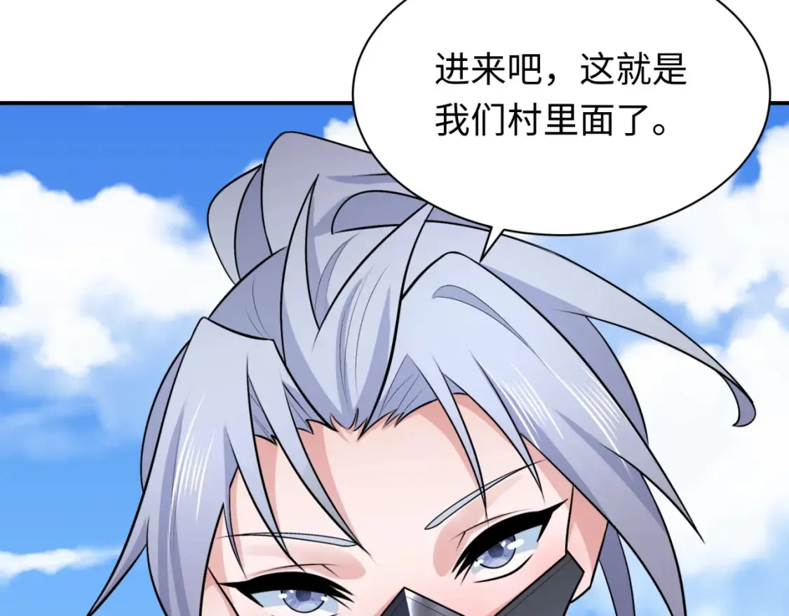 第252话 航母村！61
