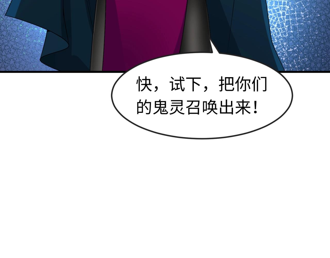 第13话羁绊15