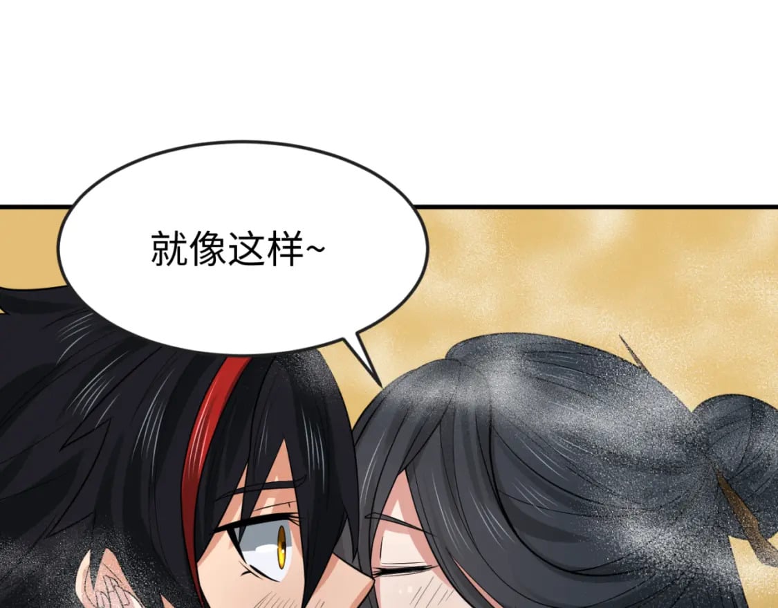 第146话 女王复苏任务94