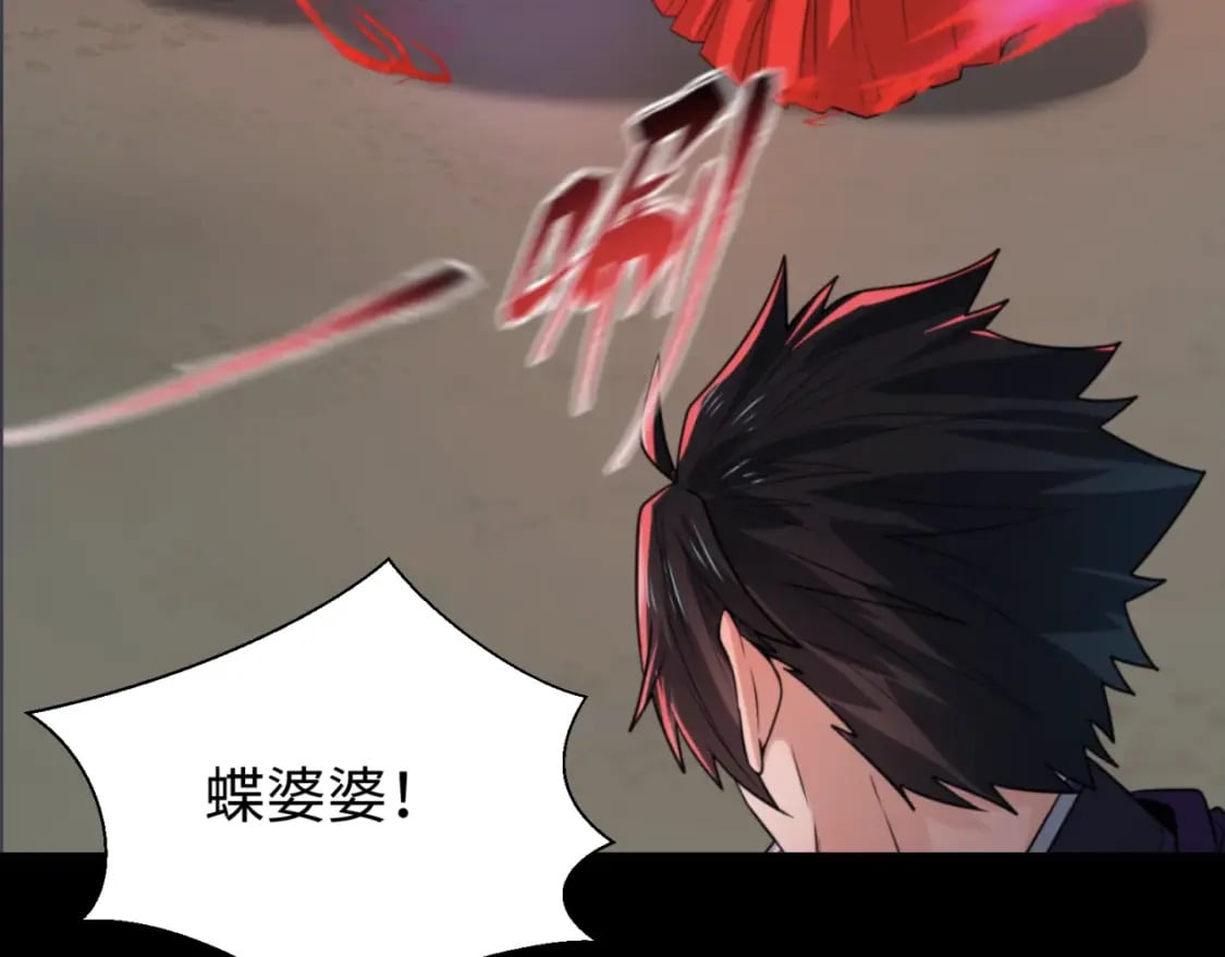 第132话 边境追逐5