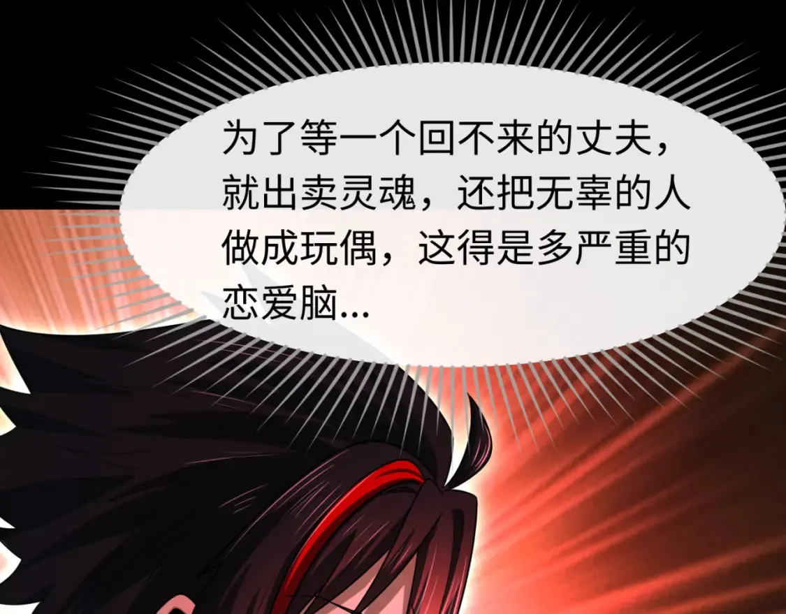 第172话 木偶剧场！23