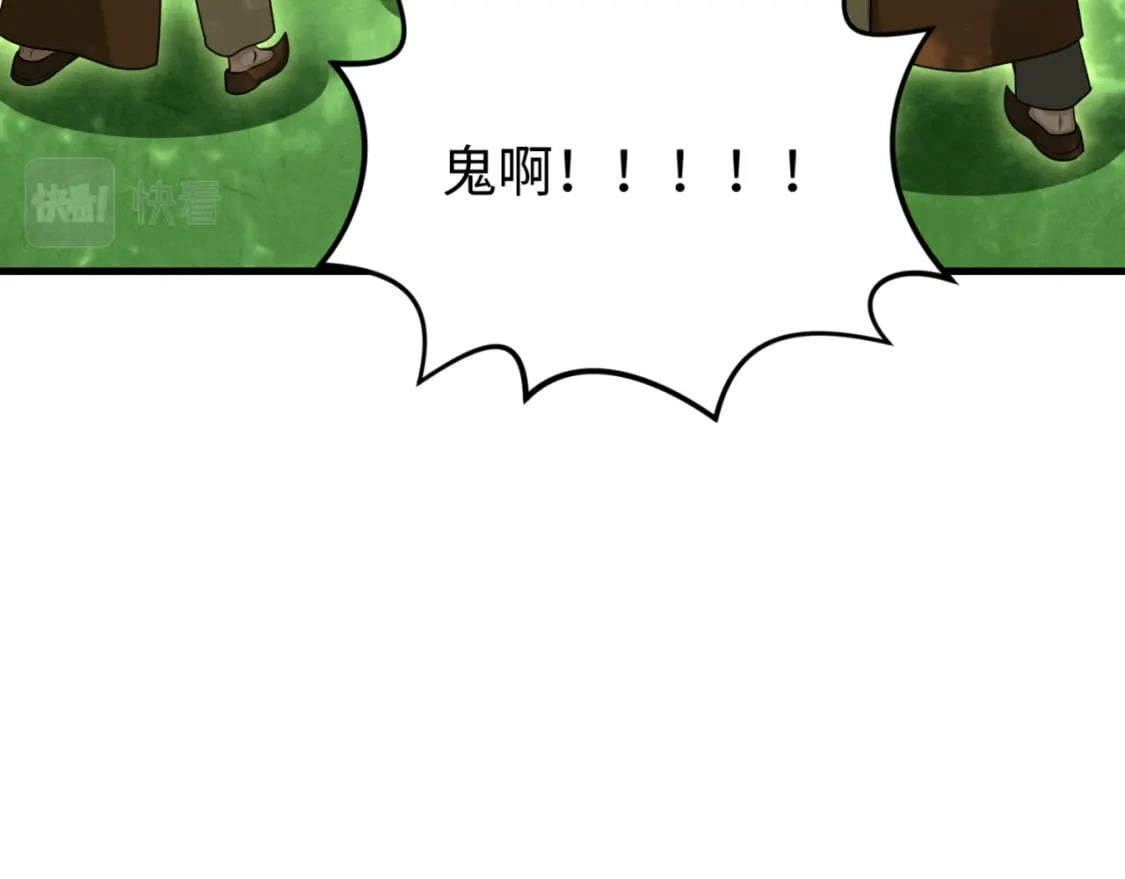 第156话 神庙的主人97