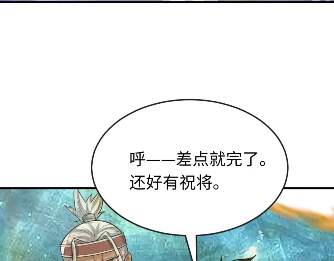 第168话 海妖vs海盗！22