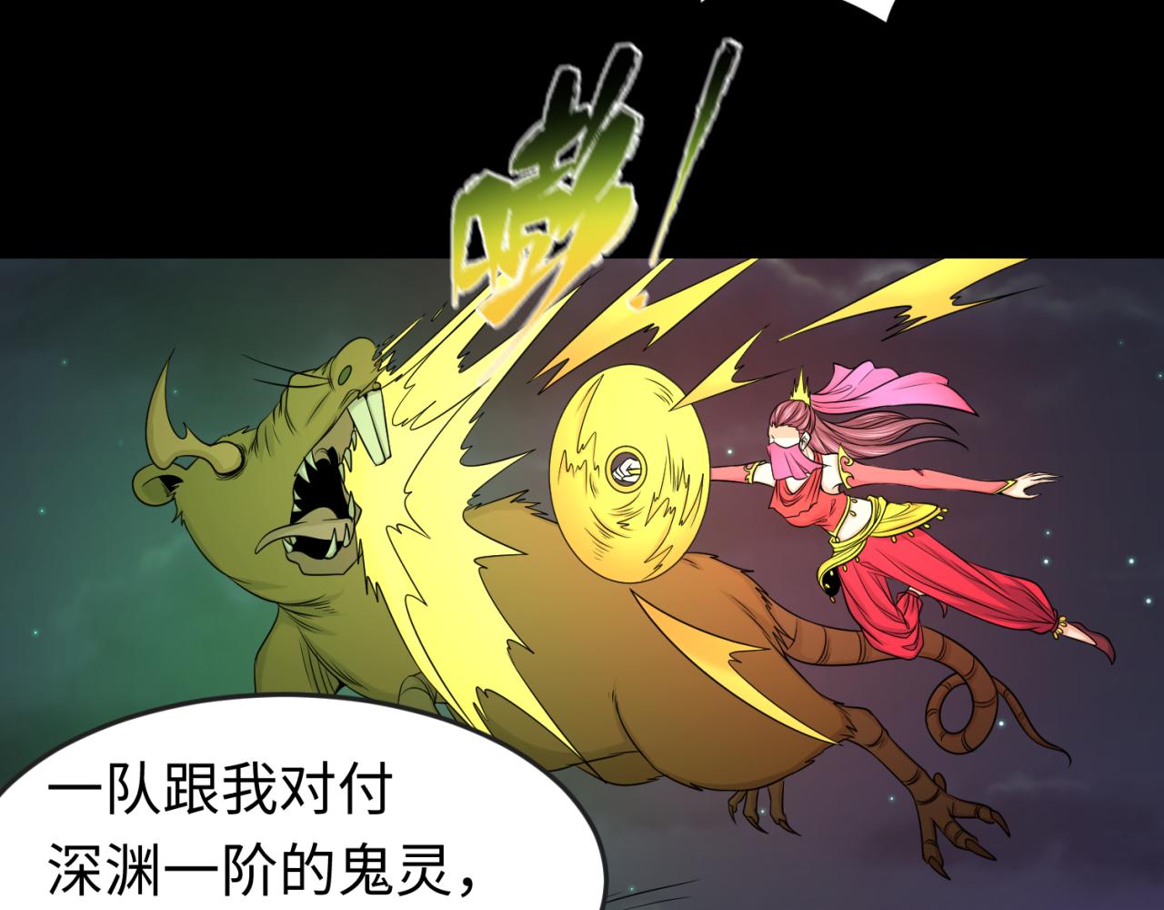 第102话 卫星发射81