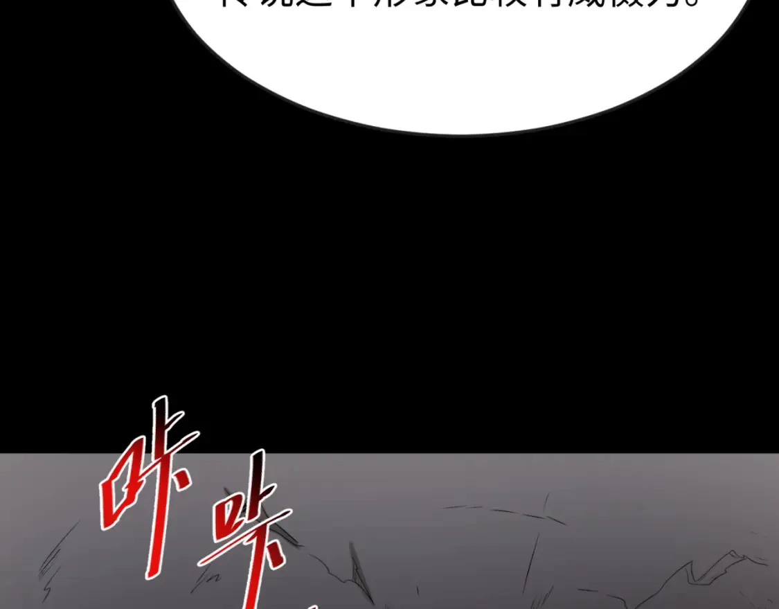 第174话 地下堡垒的秘密！85