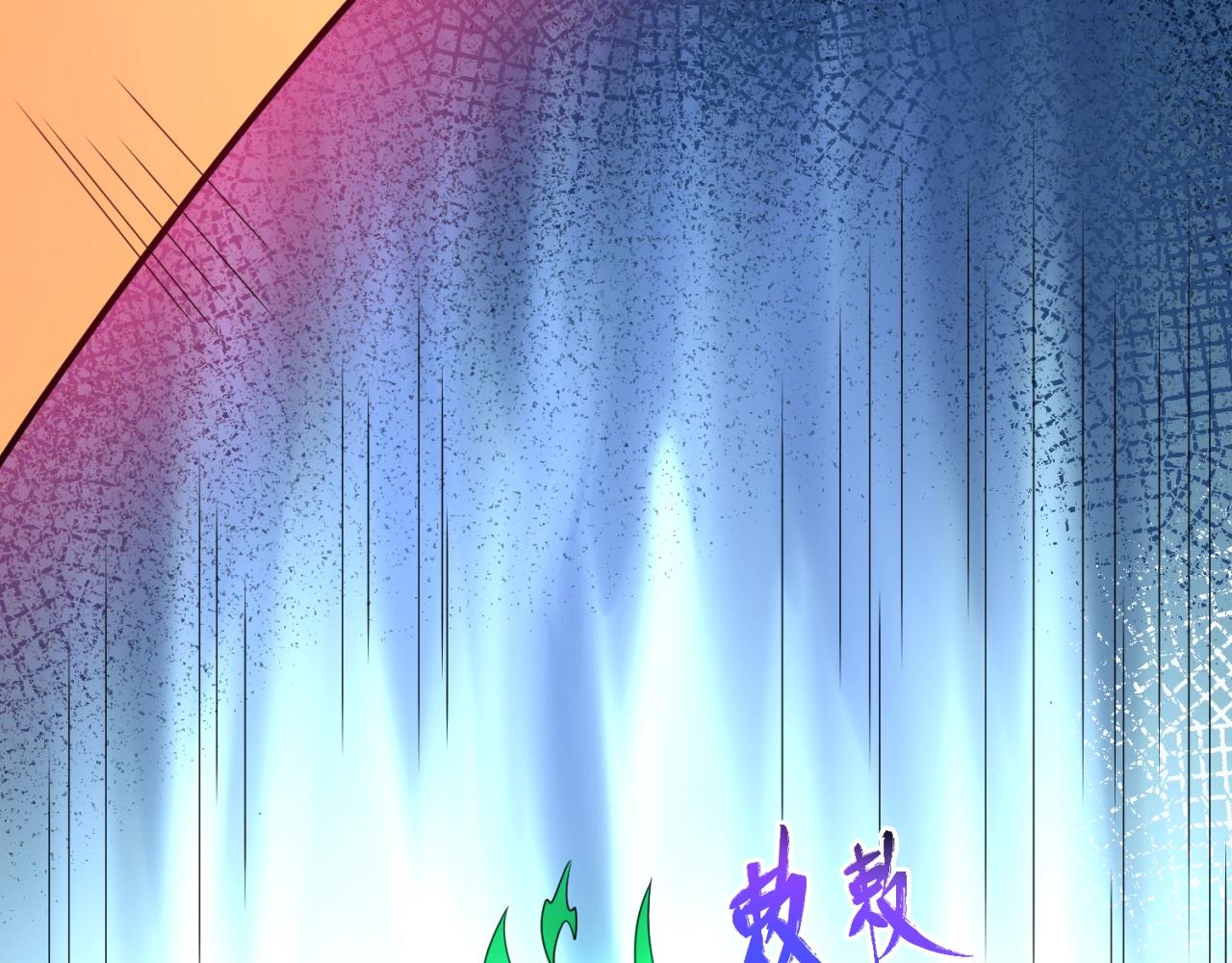 第25话捕获鬼马！101
