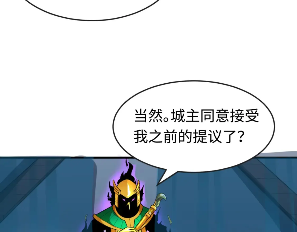 第179话 诱杀图特！39