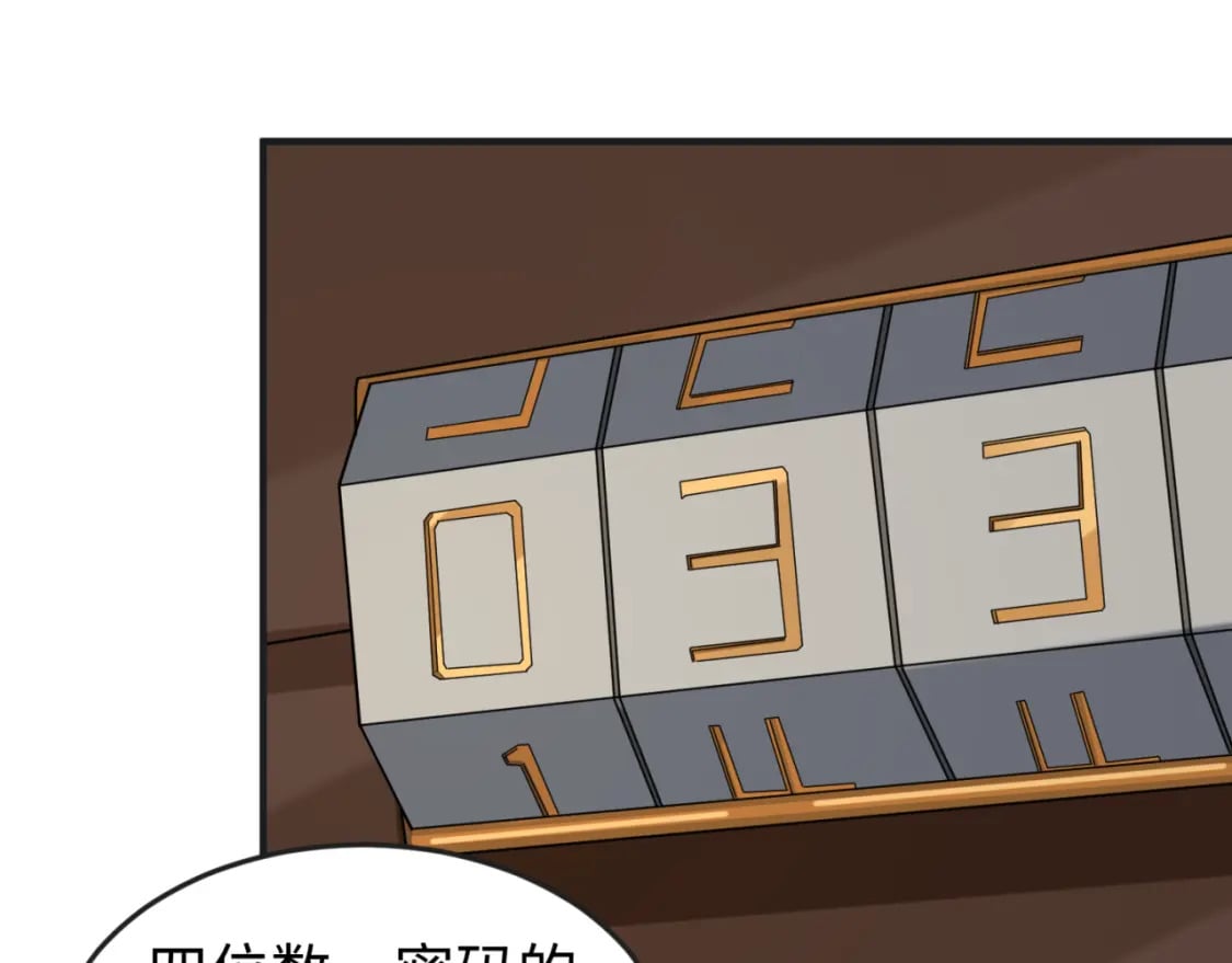 第129话 逃出玫瑰古堡！57