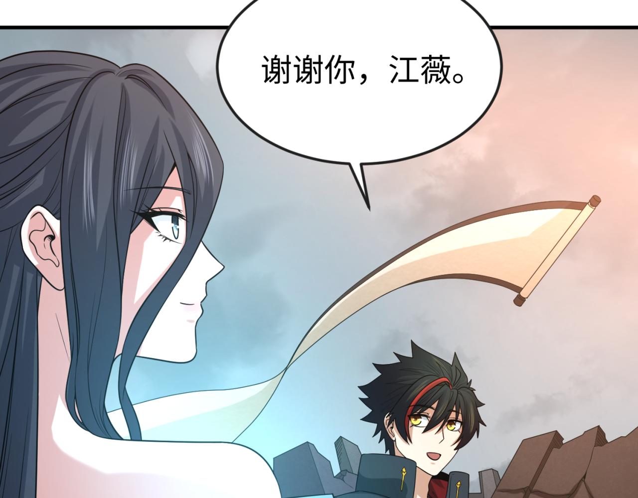 第68话万鬼窟98