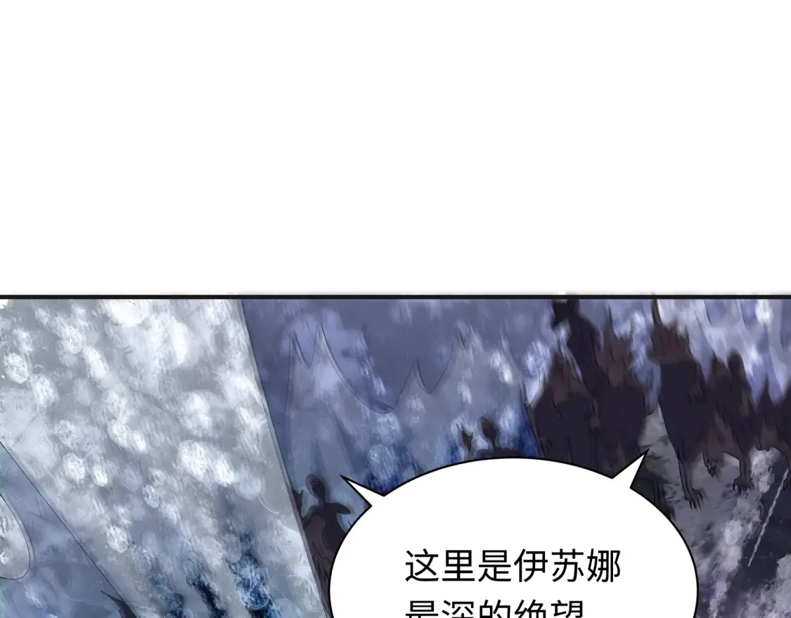 第275话 消散吧！千年的怨恨！36