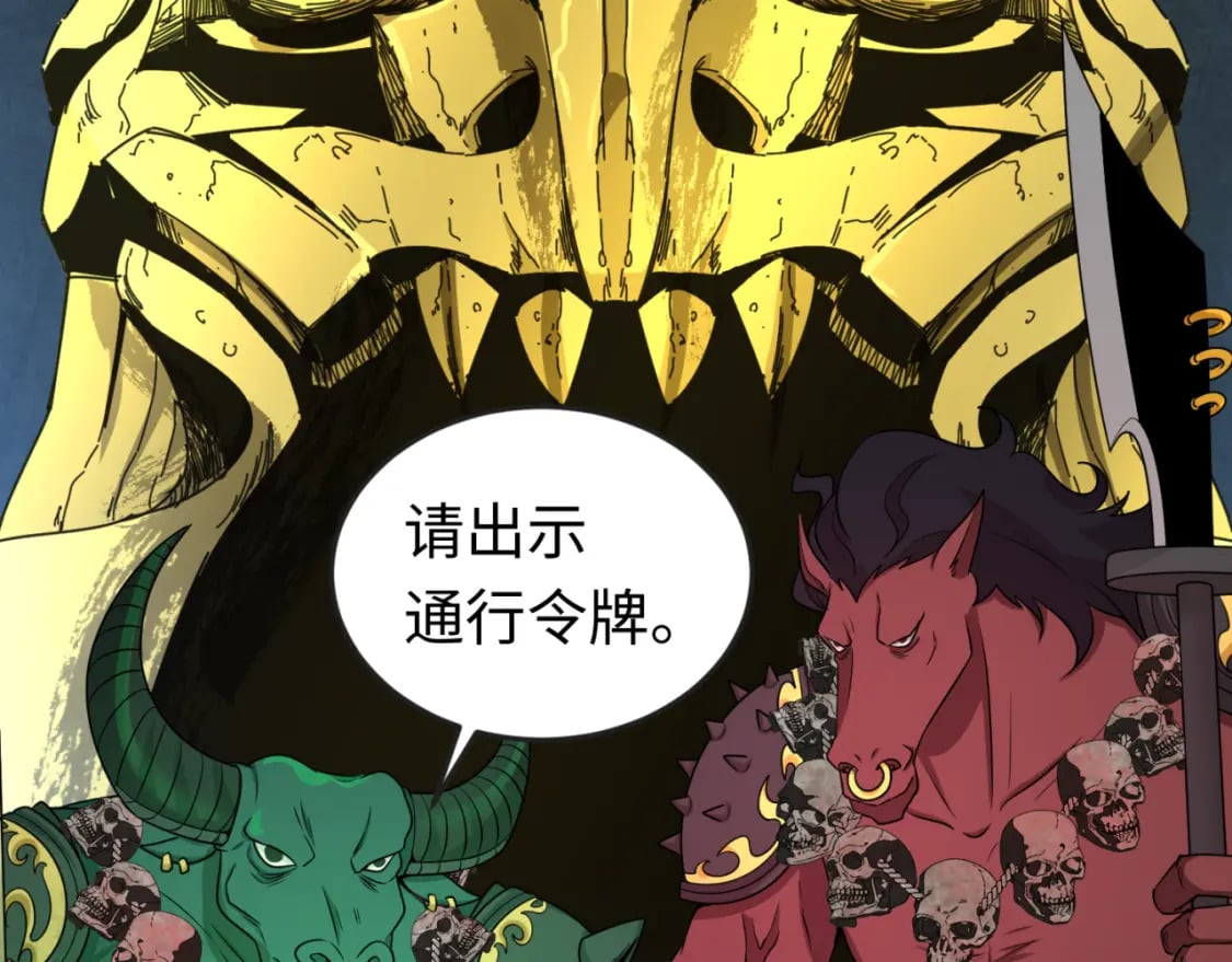 第143话 风都鬼城！24