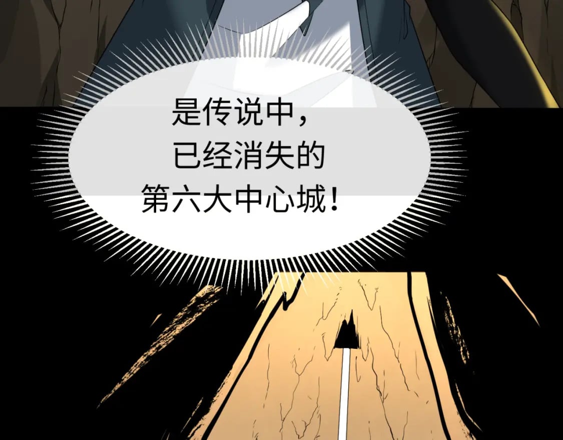 第126话 蝶婆婆的密信113