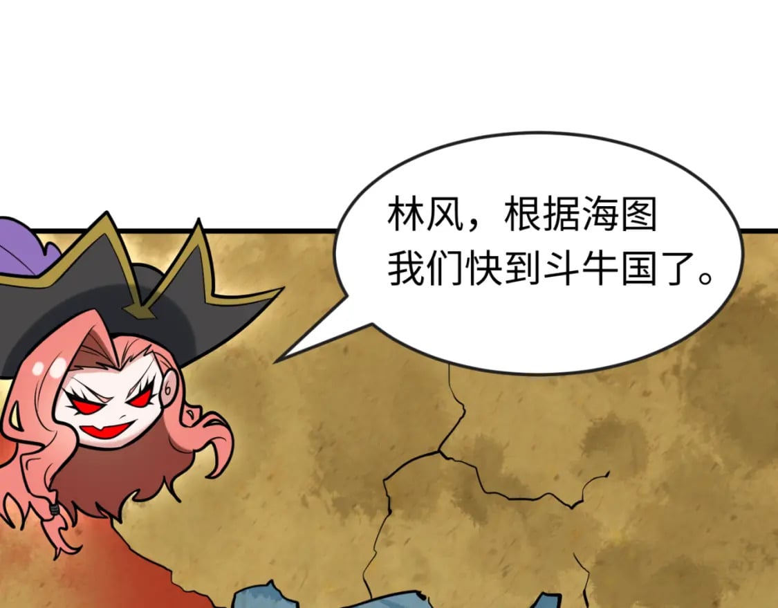第169话 海岛奇遇71