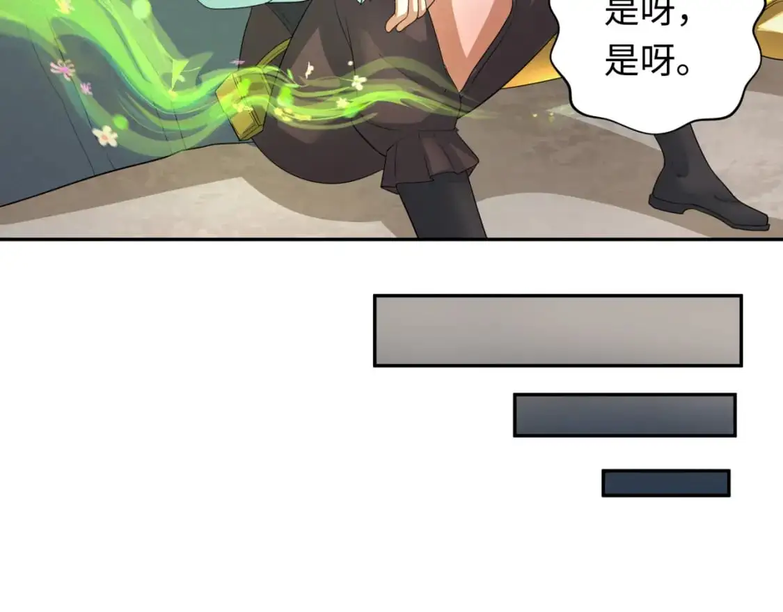 第230话 特殊规律！110