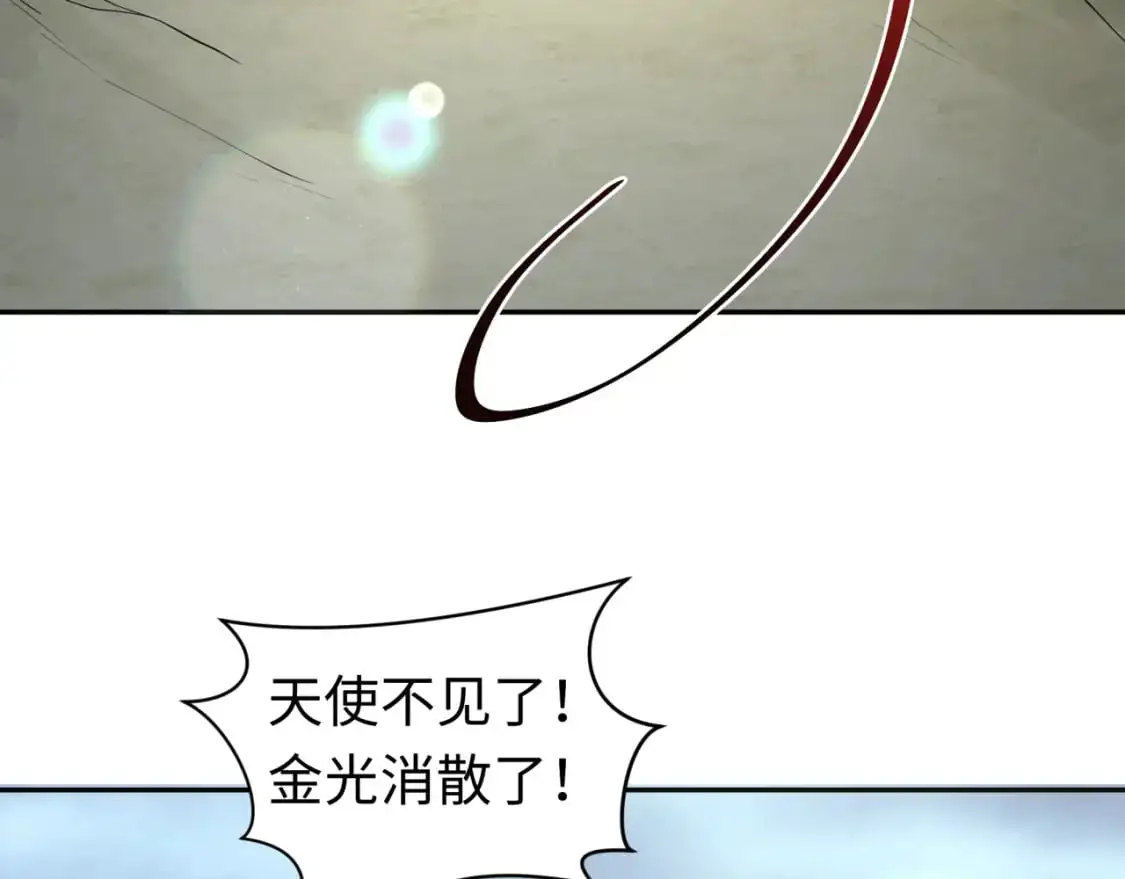 209话 东方守住了！97