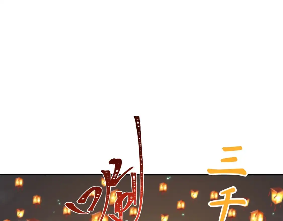 第227话 破晓号！54