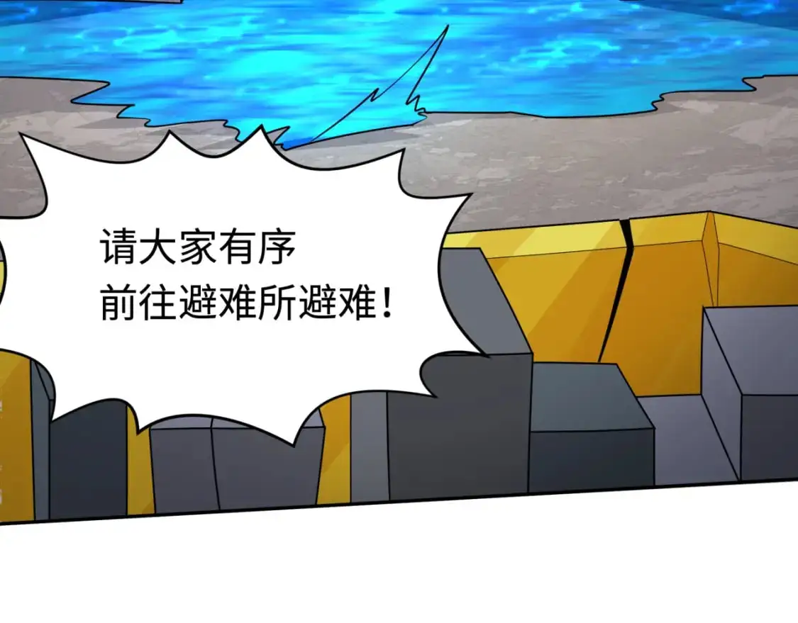 第199话 水鬼袭来！25