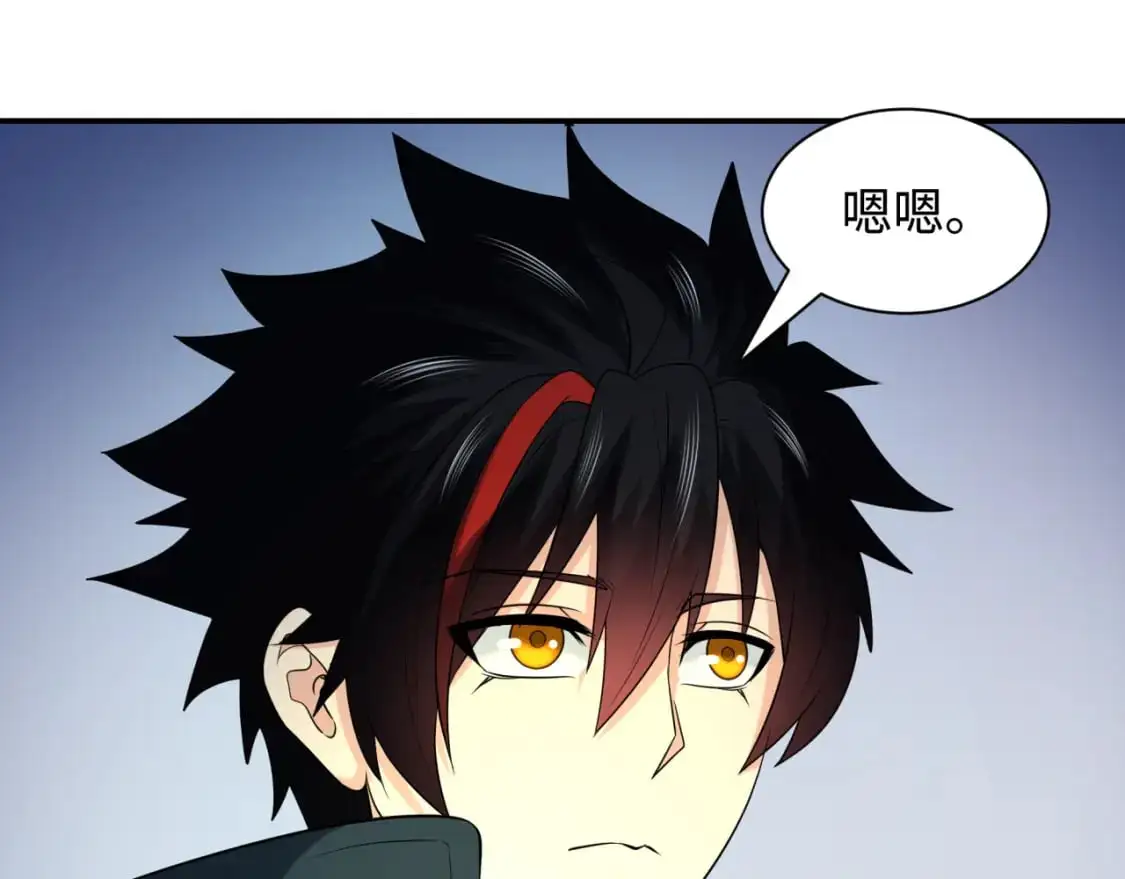 第218话 奇怪的树人！44