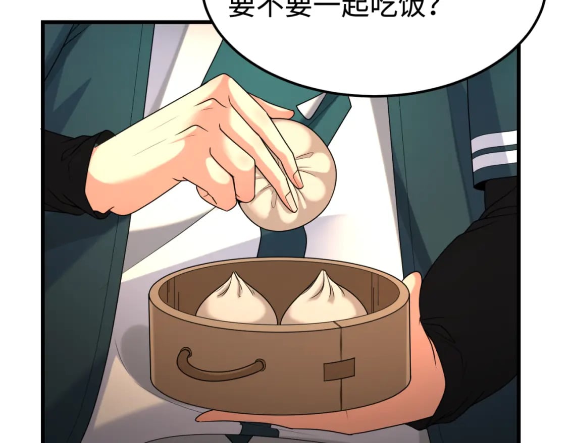 第162话 金字塔国的大礼？46