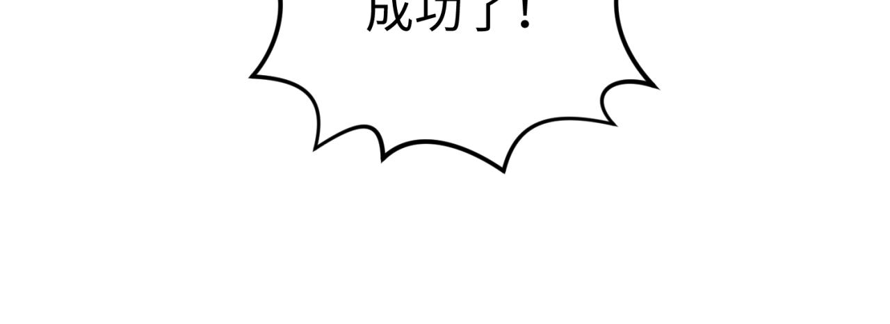 第60话画中世界24