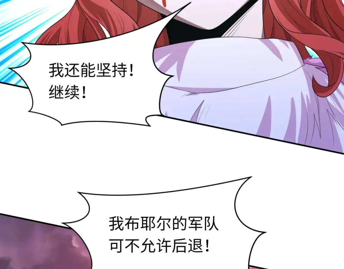 第225话 传奇猎魔人！10