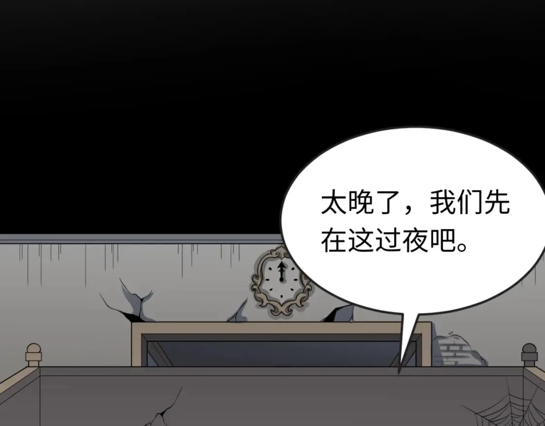 第173话 童童别哭！105