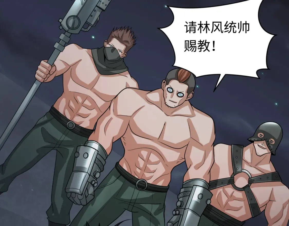 第253话 森林神庙17